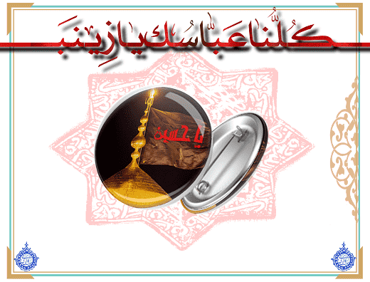 پیکسل گنبد و پرچم حرم امام حسین (ع) کد 56