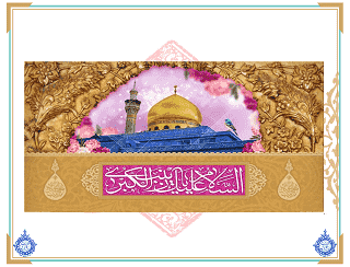 پرچم مخمل السلام علیک یا زینب کبری (س) سایز 300 * 140 سانتی متر